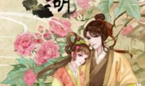 仙女湖漫画,探寻神秘仙湖的奇幻传说