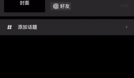 怎么样制作短视频,轻松掌握短视频制作技巧