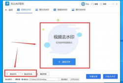 短视频去除水印,轻松还原高清内容